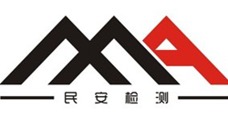 广东民安电气消防安全检测有限公司 — 具备CMA资质的电气检测公司